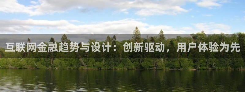 九游会j9