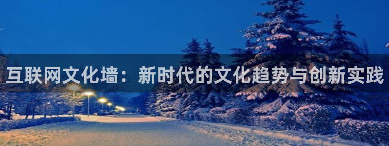 九游会国际官方