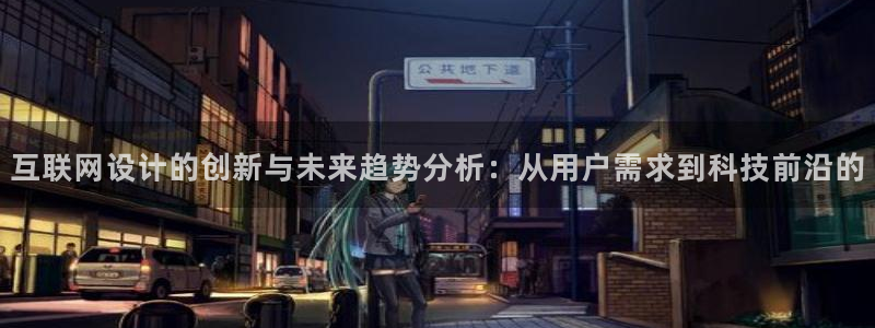 九游会冲