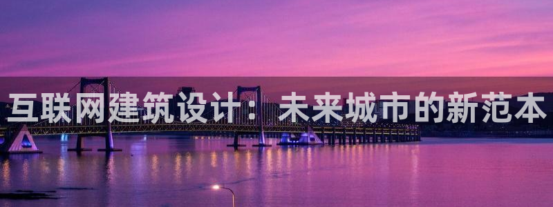 九游会体育投注