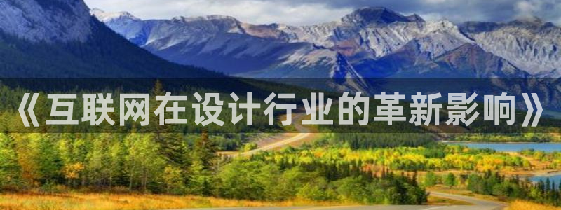 九游会平台注册