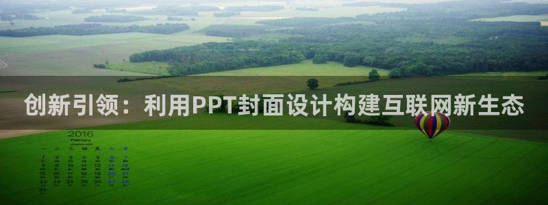 j9九游会最新网站