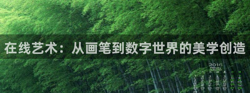 九游会网页版