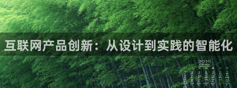 九游会官网平台网址