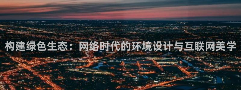 江苏九游会木业