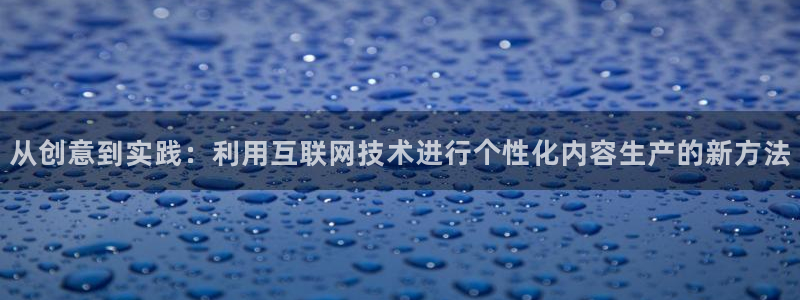 九游会体育彩票