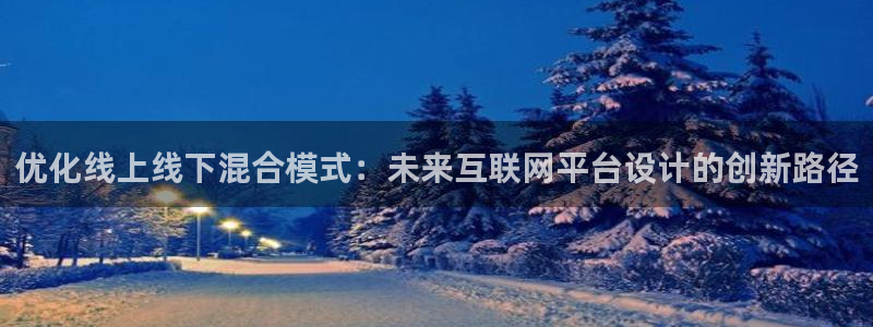 九游会平台官