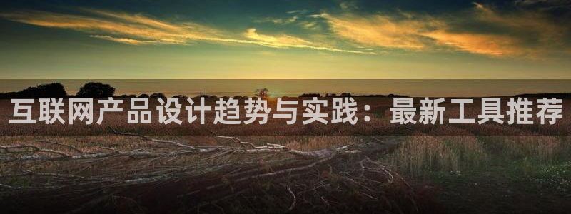 九游会足彩