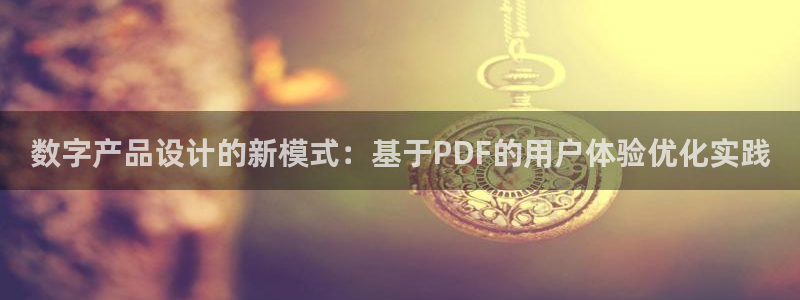 亚游和九游会