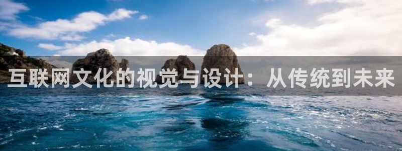 九游会官网平台是什么