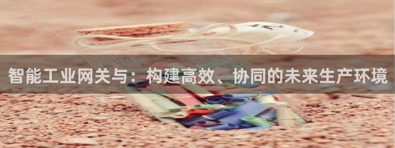 aj九游会亚