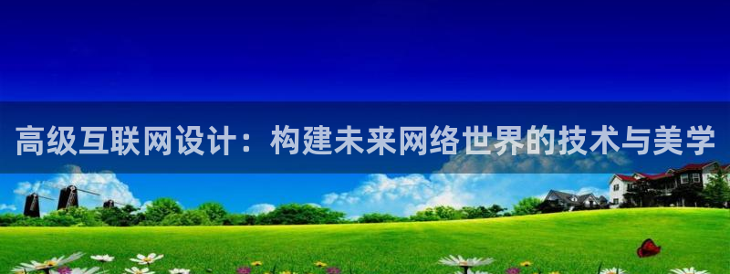 九游会游戏官网下载安卓