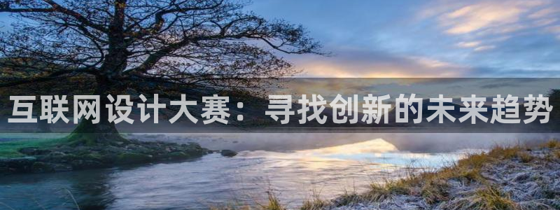 九游会官网人口