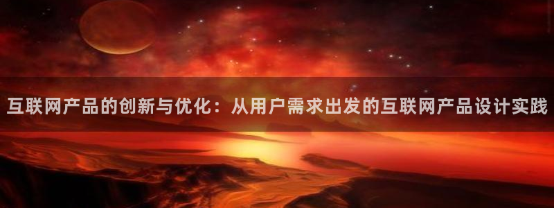 九游会平台体育