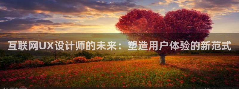 九游会国际平台
