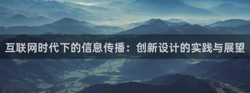 九游会游戏官方网站：互联网时代