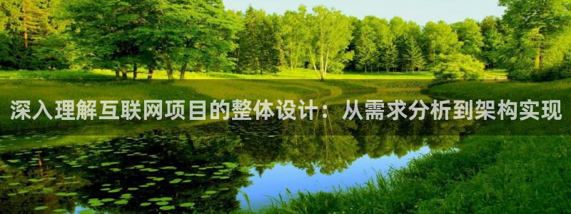 ag九游会官方登陆：深入理解互