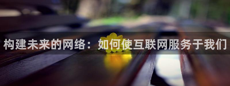 九游会vip