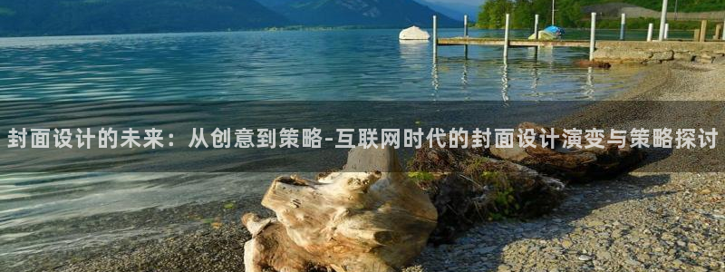 九游会足彩