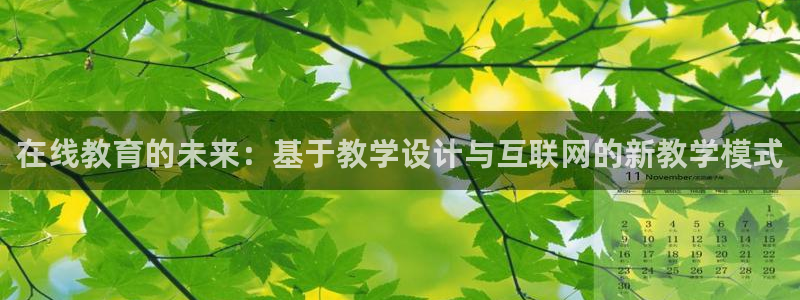 九游会官网网页版下载