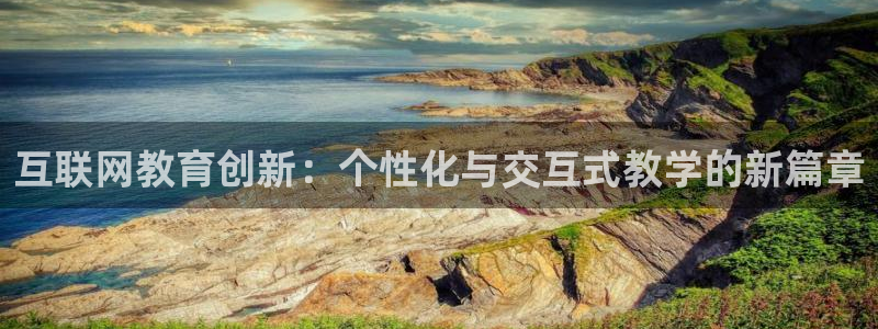 九游会平台注册