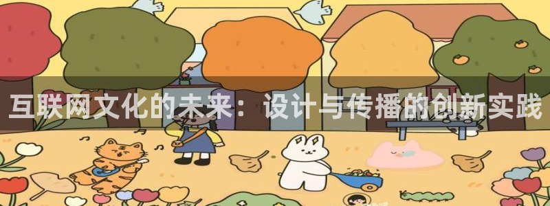 曝光九游会