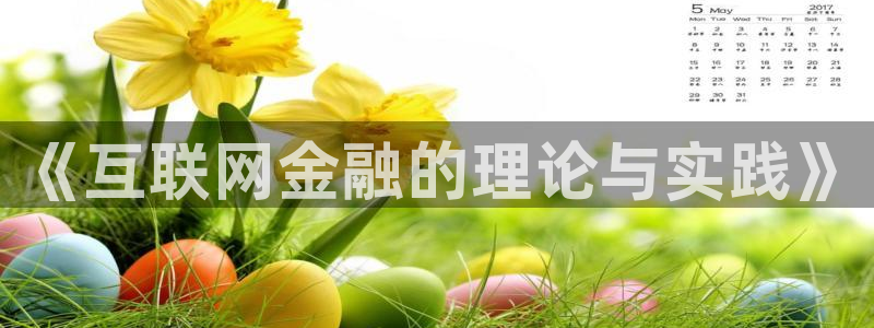 九游会导航