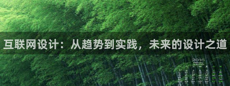 九游会平摊