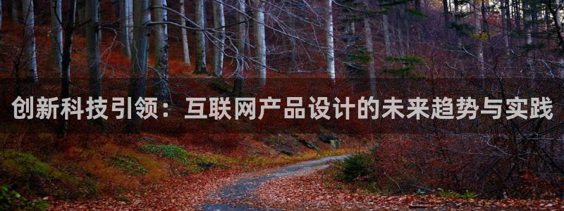 九游会最新官网ag