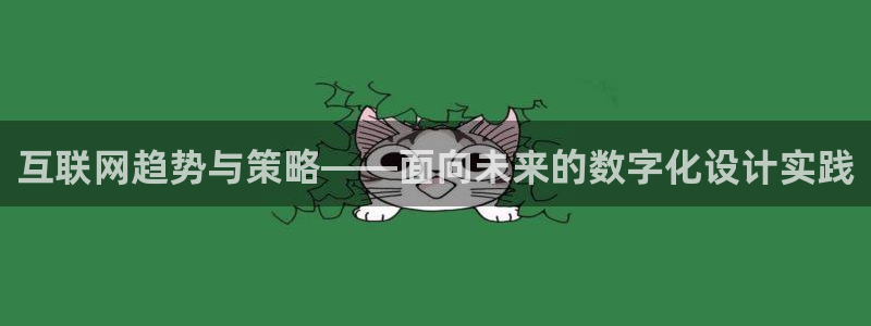 九游真人会