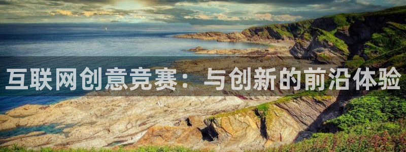 九游会真人第一
