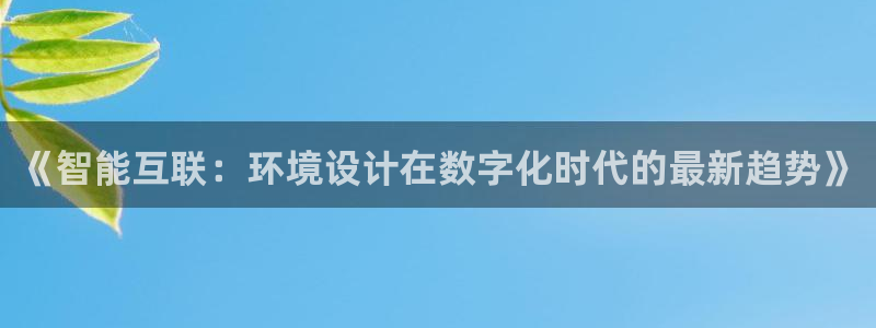 AG8九游会游会