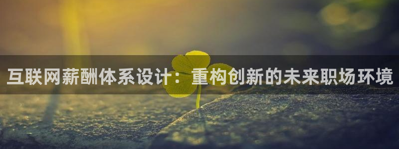 九游会推荐