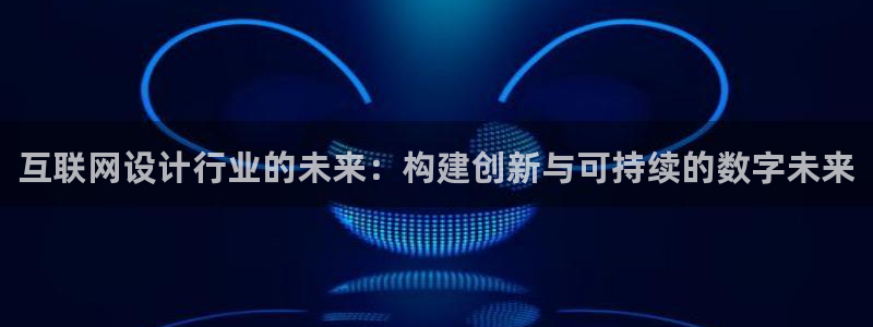 九游会官网首页进入会员