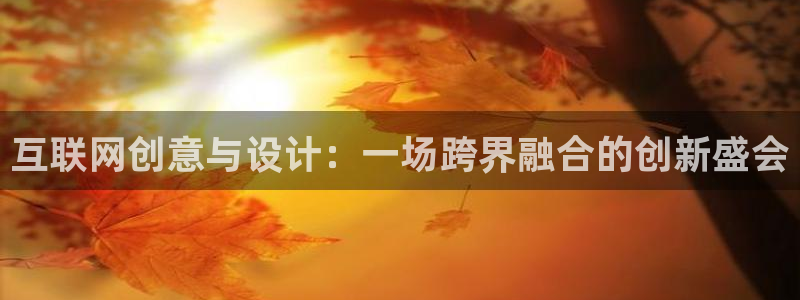 九游会2024