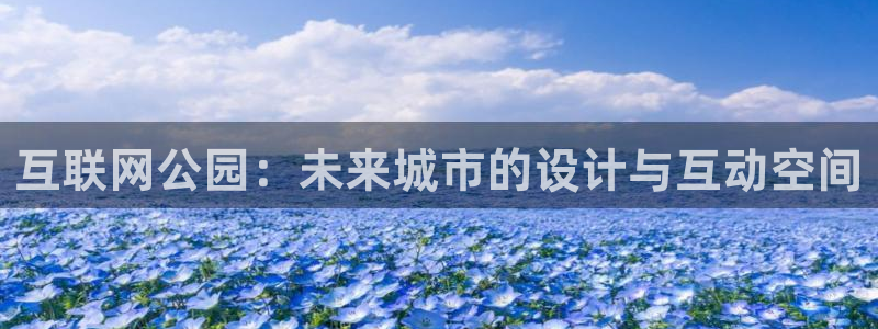 九游会游戏中心官方网站