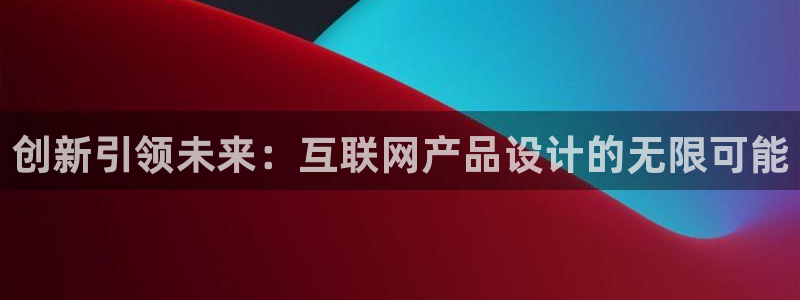 九游会登陆分享
