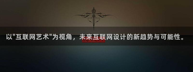 九游会官网入口在哪里