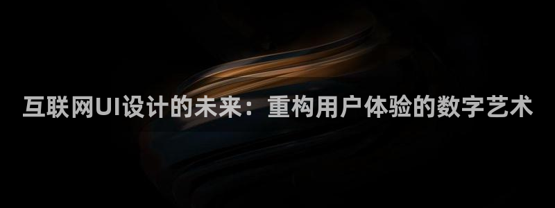 九游会官网在线登录网页