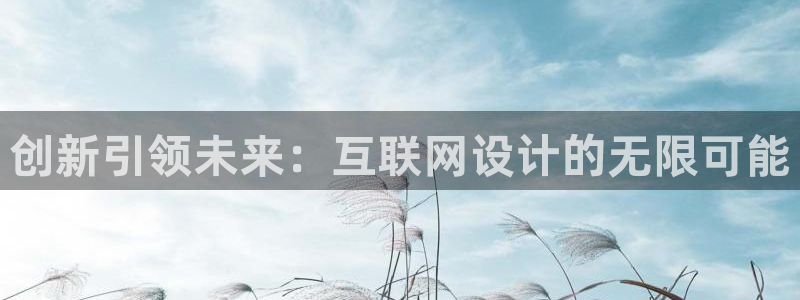 九游会官网平台网址