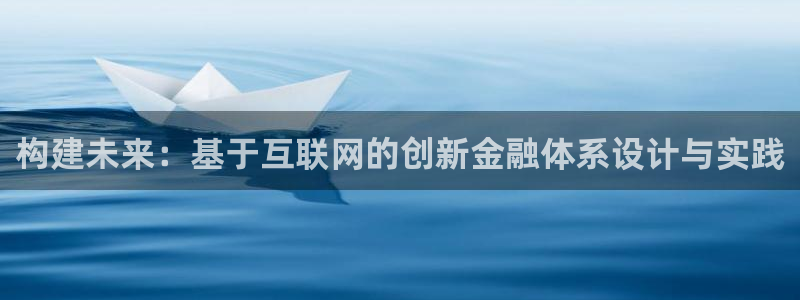 九游会体彩