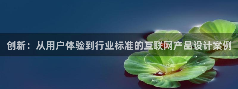 九游会网页版官网下载