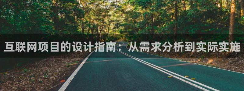 九游会真实