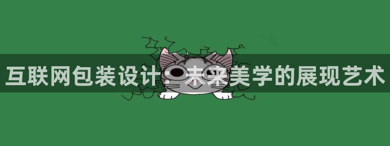 ag九游会明星代言