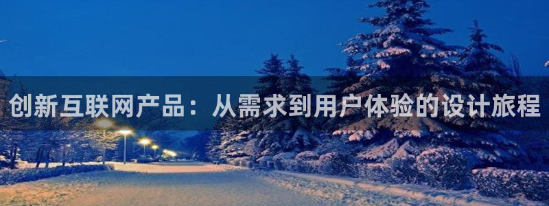 九游会怎么登录