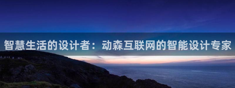 九游会尊龙