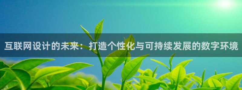 立即充值   九游会