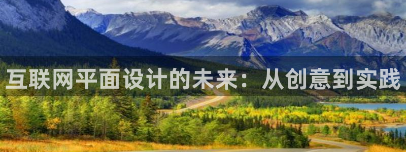 j9九游会官方网站国际：互联网