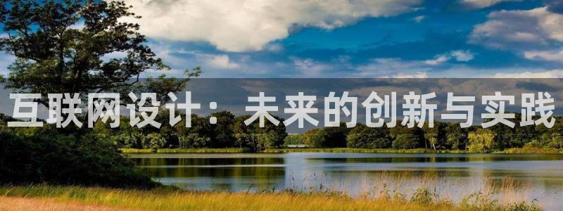 九游会登录入口