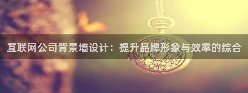 j9九游会百家